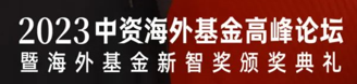 閱讀有關文章的更多信息 捷報連連：方圓基金產品榮獲智通財經海外基金新智獎