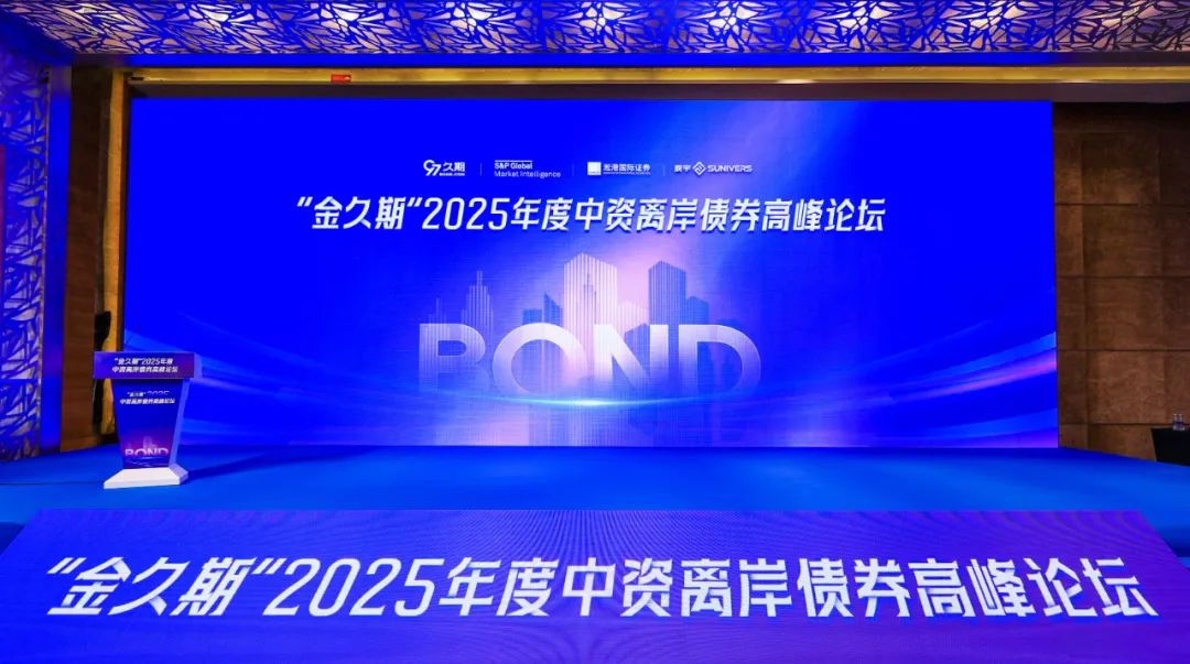 閱讀有關文章的更多信息 方圓基金榮獲“金久期”2024年度卓越海外固收基金獎